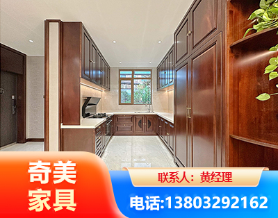 齐齐哈尔实木家具
