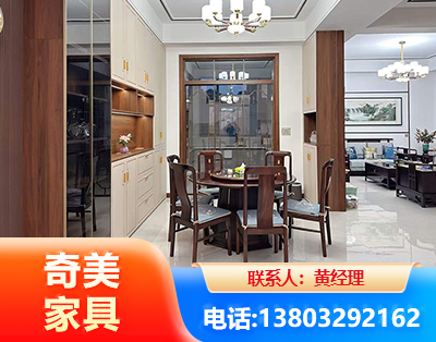 齐齐哈尔民用家具