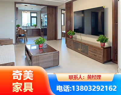 齐齐哈尔民用家具