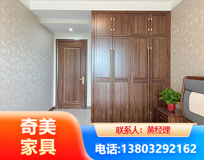 齐齐哈尔民用家具